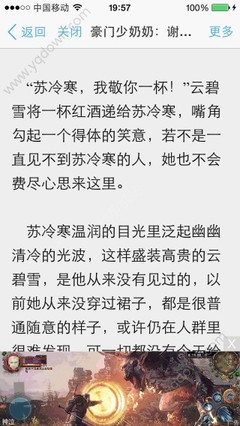 移民菲律宾需要多少钱(办理移民的费用分享)